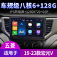 El nuevo dúo es adecuado para el Hongguang S1 S1 Hongguang V S3 de Wuling, la pantalla de control central de Wuling, Hongguang S1 Hongguang v S3, visualización de control central de pantalla grande imagen reversa de imagen todo en uno (1 + 32 g) con el efecto de sonido DSP (instalación del paquete) Host estándar (pantalla IPS) + imagen inversa + Recorder