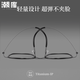 
Chaoku myopia glasses for men and women can match the degree of anti-blue light frame collection 9712 gun frame with gray Wanxin 160 anti-blue light 0-800 degrees