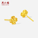 Saturday Blessing Yellow 18K gold earrings for women, four-leaf clover earrings, gold fashion jewelry for girls, a pair
