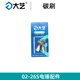 
Dayi 02-26S electric hammer 1050W stator rotor switch carbon brush cylinder original accessories Dayi 02-26S gear adjustment
