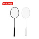 京东京造 利刃300羽毛球拍对拍升级款套装 大甜区深凹槽羽拍2支
