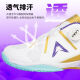 Loki New Men and Women El mismo desgaste transpirable Resistente, absorbente de choque y anti-Slip Thor Arthur Shophuis zapatillas Arthur Thur Tho Tennis Shoes Piesta 24 NUEVO White y Purple TSW5008 Tamaño 43 Tamaño-Longitud interior 265 mm de 265 mm