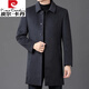 皮尔卡丹（pierre cardin）秋冬新款男装中长款羊毛呢大衣秋冬加厚羊毛外套男士翻领风衣 11521黑色 185/2XL
