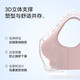 Catman (MiiOW) No-size Bra Women's Underwear Women's Invisible Seal-free Breast-Collection Breathable Bra Set Gift Box Pack