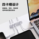 品胜 理线器桌面集线器收纳整理 固定电源数据线线卡夹绕线器可移动免钉墙贴无痕 4孔卡扣 黑