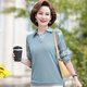 Pier Cardin Mutter Kleid Frühlings- und Herbst-Top Langarm T-Shirt-Shirt mittleren Alters und älterer Frauen-Basis-Hemd mit mittlerem Hemd mit mittleren Alters-Hemd-Hemd-Frauen FFBSC688 Grüne 4xl Empfehlung 130-140jin [Jin gleich 0,5 kg]