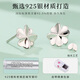 Old silversmith s925 silver four-leaf clover silver earrings for ear piercing, no need to pick when sleeping, silver Valentine's Day gift, simple and fashionable silver earrings for women