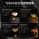 
Huofan Johnnie French original wine imported XO foreign wine brandy 40-degree spirit bar KTV bartender cola base wine gift Pegasus XO (no gift box) 700mL 1 bottle