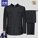 Luo Meng Republic of China clothing men's old-fashioned middle-aged and elderly grandfather clothes 70 and 80 years old Chinese tunic suit Chinese tunic suit spring and autumn dark gray spring and autumn 3XL 185/78 recommended 170-180 Jin Jin equals 0.5 kg