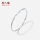 Saturday Blessing Platinum Bracelet Women's PT950 Shiny Simple Möbius Strip Closed Bracelet for Girlfriend 60mm-10.36g