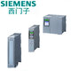 水木风6ES7517-3HP00-0AB0西门子1500CPU模块1517H-3PN 3HP000AB0 7 517 6ES7517-3HP00-0AB0/1517H-