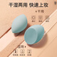 Baji Night Elf Beauty Egg Makeup Makeup Sponge Super Soft and Delicate Wet Tool Makeup Egg BJ Beauty Egg Set Box 1 [3]