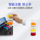 色彩卫仕 COLOR GUARD适用佳能GI-81专用墨水G3880 G3881 G3890 3891 4880 4881 4891 GI-81四色高端墨水2套+送2支（共10支）