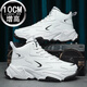 Liangxu unsichtbare innere Höhenverbesserung Herrenschuhe 10 cm Vielseitige Sport- und Freizeitbrettschuhe Frühlingshochhochschuhe leitende Laufschuhe Herrenhöhenhöhenhöheschuhe weiß 10 cm 42 Standard-Sportschuhe