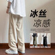 FOG SKY裤子男新中式国风夏季冰丝休闲裤男潮流百搭宽松直筒裤 718-K060卡其色 L (建议130-145斤)