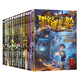 Moduoduo Mystery Adventure Полное набор из 30 томов серии Sunshine версии Miracle Tongtian Tower Leo Illusion Оригинальная коллекция Mystery Adventure Book Advanced Edition Season 3 Adventure Book Mo Single Book 16.25 Yuan Mystery Adventure 678