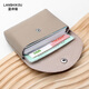 Lan Shiko Coin Wallet genuine leather cute small wallet women's key bag short coin bag Korean version wallet mini coin bag black