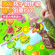 Téliques Plantes vs Zombies Magnetic Quiet Livre New Girl Stickers magnétiques Enfants à la main