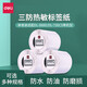 
Customized barcode printer consumables three thermal-proof label paper 100 80 70 60 50 40 30 adaptation 12006 (80*60mm-800 sheets) 1 volume