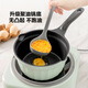 Beiding (Buydeem) small milk pot and food supplement pot, baby non-stick pot, baby cooking noodles, hot milk, boiled eggs, hot oil, small pot for one person, small goose yellow, non-stick milk pot 20cm
