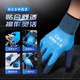 Arbeitsschutzhandschuhe, Anti-Rutsch, atmungsaktiv, weastresistent, Wang Xin Upgrade, A688-Gummi geprägt, industrielle Baustelle Schutzhandschuhe, Handhabung, Hände und Dornen, doppelseitiges wasserdichtes Modell [24 Paare] Verdickte Imprägnieren ist haltbarer