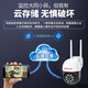 纽曼4G无线家用AI摄像头无需连WiFi手机远程监控器360度无死角带夜视追踪全景农村室外户外防水球机
