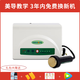 Shanghe TBS Ultrasonic Beauty Instrument Home Introduction Facial Facial Flagship Guanmian.com Product Upgraded Single-head Instrument