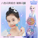 Disney Princess Elsa Elta Sombra de sombras de ojos para el maquillaje no tóxico lentejuelas lentejuelas de la lente