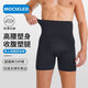 Mocseled tummy control pants men's body shaping pants fitness sports breathable meat hiding artifact high waist slim waist shaping leg tight underwear black 3XL (210-240Jin Jin equals 0.5 kg)