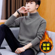 Hengyuanxiang velvet all-in-one half turtleneck sweater for men winter new Korean style casual all-match pullover solid color bottoming sweater black warm velvet XL 130-140Jin Jin equals 0.5 kg
