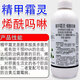 Special medicine for downy mildew, bactericidal medicine for cucumbers and vegetables, grape pepper, tomato blight essence, metalaxyl dimethomorph, special medicine for downy mildew blight, 1000g*1 bottle
