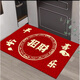 Acacia Tong New Chinese Style Fu Character Floor Mat Entry Door Mat Carpet Entrance Entrance Mat Wear-Resistant Anti-Slip Entry Door Mat Red Floor Mat Blessings Duoduo 4 50*80