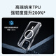 ANKER 安克透明壳 适用iPhone16Pro磁吸Magsafe充电防摔超薄高端简约保护套男女款