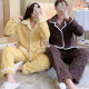 Nanjiren Couple Pajamas Women's Autumn and Winter Velvet Thickened Pajamas Men's Large Size Flannel Home Clothes Warm Set NSLYU-2111/2113 Coffee Women's M Size (Suitable for 80-100 Jin [Jin equals 0.5 kg])