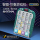 Rhythmus Master Speed Pusma Machine gegen Spielmaschine Multi-Difficulty Music Challenge Training Fingerspitze Sensible Kinderspielzeug Blau