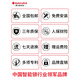
Sakura (yinghua) 6622 smart door lock fingerprint lock household security door electronic password entry door DZ-6