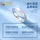 China Gold (CHINA GOLD) Platinum Ring Love Promise Ring Niche Fashion Plain Ring Practical Valentine's Day Gift for Girlfriend's Birthday No. 20 Love Promise Platinum Ring Approximately 5.2g