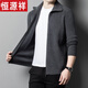 Hengyuanxiang Erdo pure wool cardigan men's autumn and winter middle-aged thickened lapel fashion sweater sweater zipper jacket tea green 175