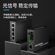迈绅千兆光纤收发器 单模单纤光纤收发器 工业级1000M网络光端机 光电转换器 一对 百兆【1光4电】25KM（1对）