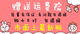 京挑好书自考法学新改版教材升本 030101K 法学本科 法学升本自学考试 13702 经济法 全国 海南14081侵权责任法