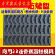 老式鸡模具家用商用不沾模具烘焙烤盘3524连圆形无水南 商用54连圆形模具