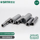Shida Media Flying manga larga Hexagon 10 mm Ratchet Ratch Llave rápida Single Extended Deep Autal Outer 6-Character Cavia 12401 /8 mm