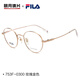 
Mingyue lens FILA myopia glasses light titanium glasses frame with glasses with degree anti-blue light glasses fashion frame 753F with 1.71 Mingyue asphrase丨Color message