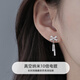 Zhou Baifu Silver Needle Weekly Earrings Women's Set Earrings Earrings Women's 2025 New Girl Birthday Gift for Girlfriend