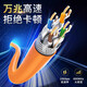 Akihabara Cable de red de séptimo categoría CAT7A 10 Gigabit Computadoras de doble blindaje en 7 categorías Ocho categorías siete categorías Gray QS6172A 305M