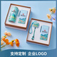 公司商伴手礼年会礼品定制logo教师节送老师员工生日纪念品保温杯 千里江山-充电宝+数据线1ml