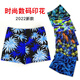 Swimming trunks for adults, handsome loose quick-drying printed swimming hot spring pants, boxer style, anti-embarrassing swimming, yellow 01 + swimming cap + swimming goggles + nose clip earplugs XL 3803 recommended 90-130Jin Jin equals 0.5 kg