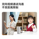 威视达康监控无线摄像头无需连wifi家用360度自动旋转远程手机可对话可视摄像头视频通话双向家庭家用室内 【WiFi版白色】一键呼叫家人+停电监控+小夜灯 128G内存卡