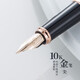 
Hero (HERO) Pen H701 Fashion 10K Gold Pen Tip Men and Women Practice Signature Pen Birthday Gift Black Single Plug