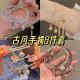 Eight-piece value set bracelet versatile light luxury Chinese elements niche design ins style best friend student bracelet M1390 [green tassel bell]